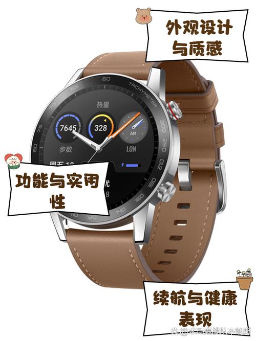 荣耀手表watch2功能介绍