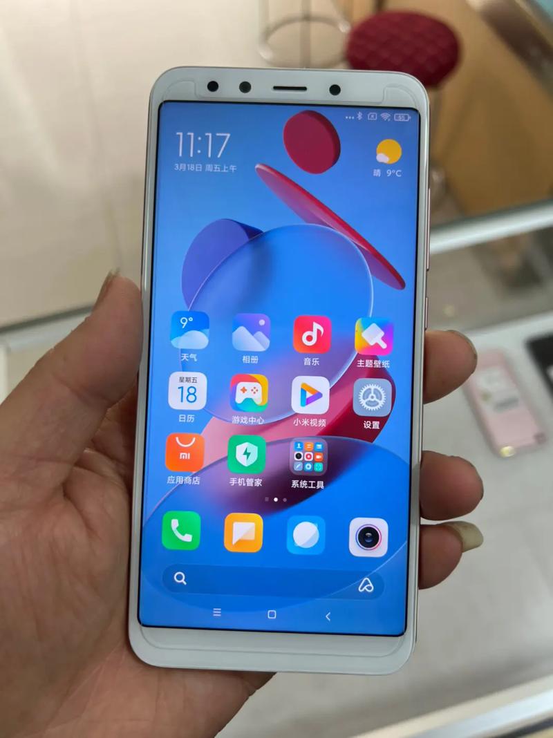 小米6x尺寸是多少