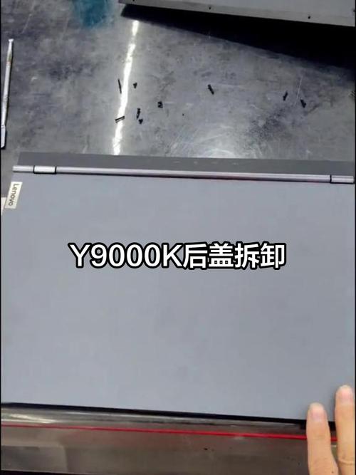 联想拯救者y7000电池怎么拆