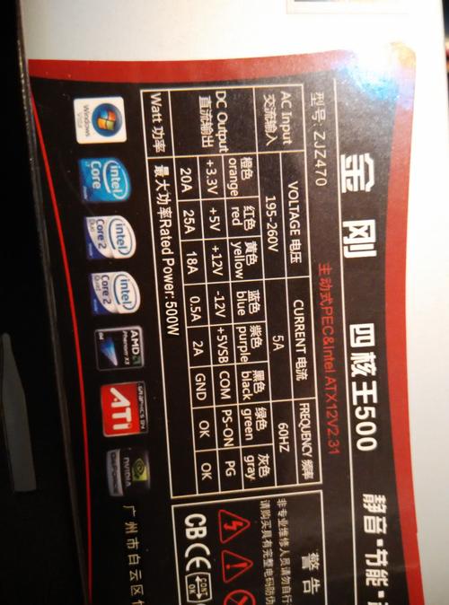 帮看看我这主机配置,要多少W电源?