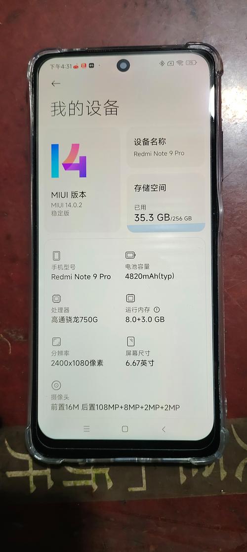 红米Note5A支持NFC功能吗?