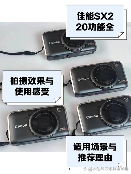 佳能SX240HS和佳能SX220HS哪个好?有什么值得注意的