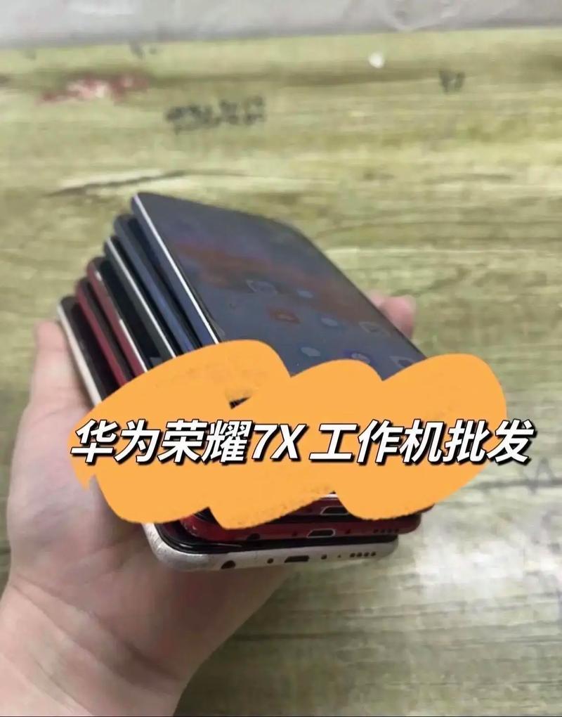 荣耀7x可以装内存卡吗
