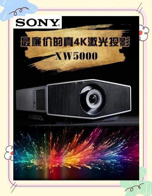 日本什么投影仪好