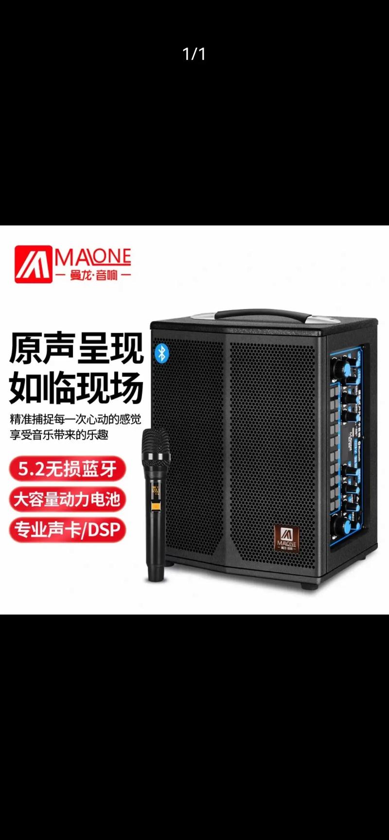 飞利浦和jbl哪个好