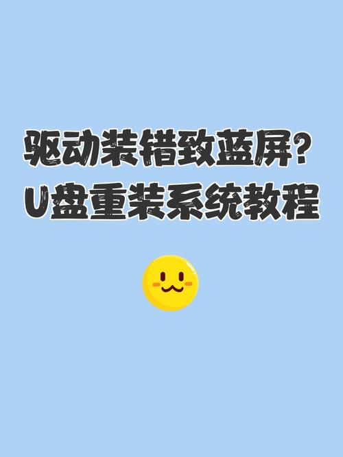 笔记本电脑关机蓝屏解决方法