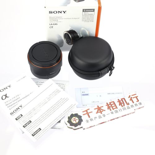 索尼a卡口转e卡口效果