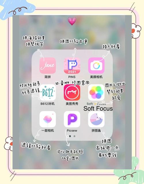 b612美颜相机怎么设置倒计时