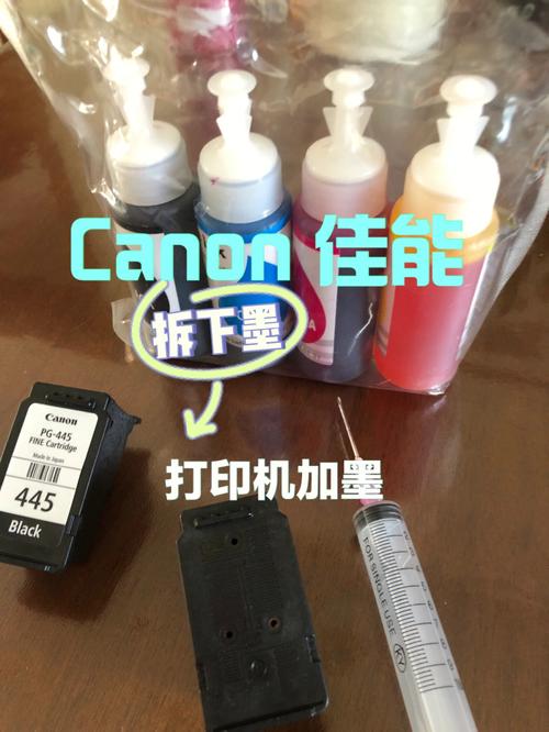 佳能mg2980墨盒怎么加墨水