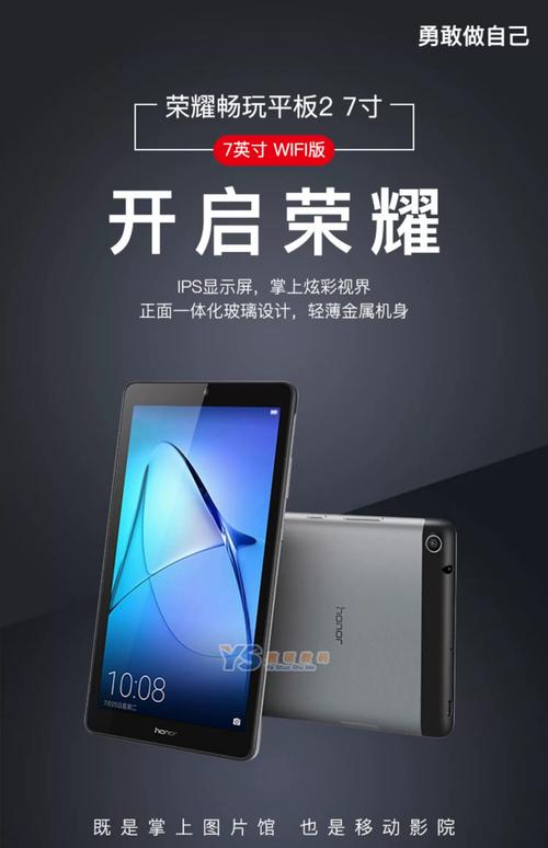 华为agsl09是什么型号