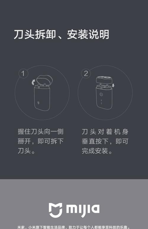 请问米家的S500与S500C有什么区别?