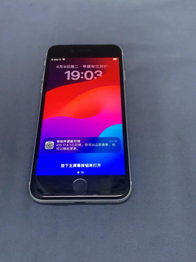 苹果se二代还能用吗,苹果se二代