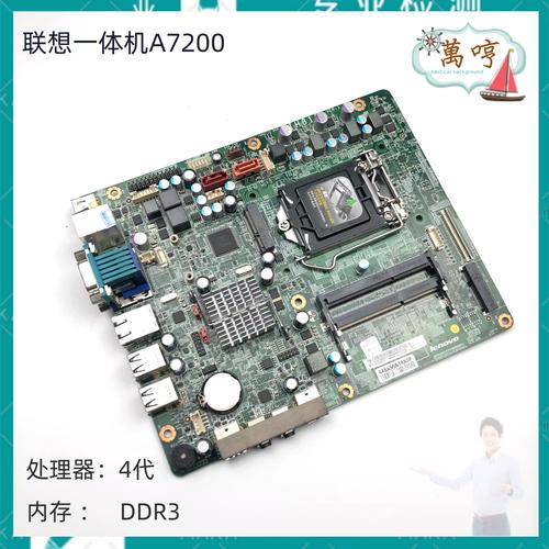 我是联想a766,这段时间手机老是卡,有时候来电话都接不了,谁知但是什么...