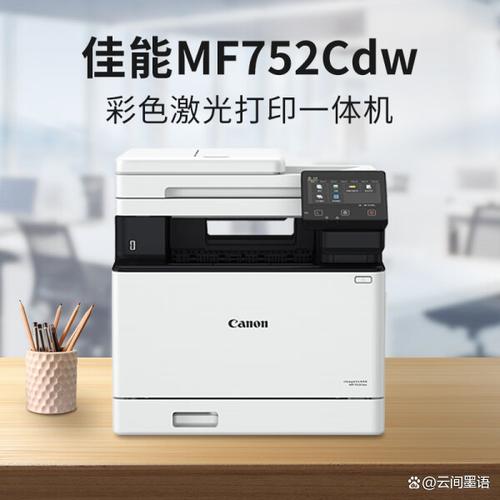 墨仓式打印机品牌排名榜前十名,墨仓式打印机推荐