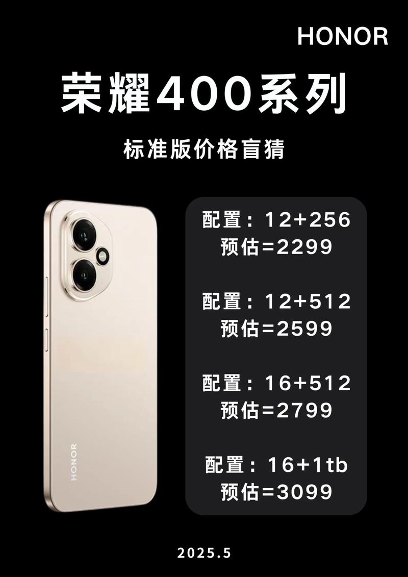 华为荣耀4的费用多少钱一台