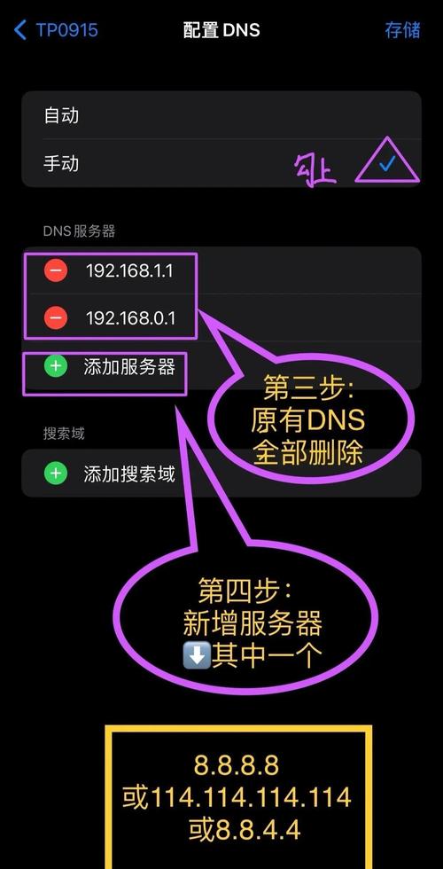 苹果四为什么连不上无线网