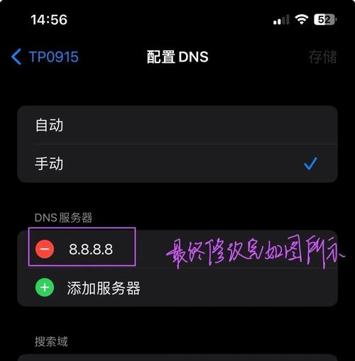 苹果4无法连接wifi