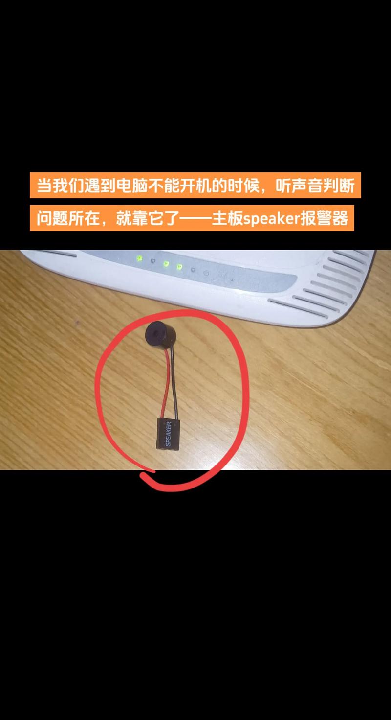 电脑主板无法开机的原因及维修?