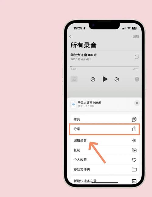 iphone12侧边按键是干嘛的