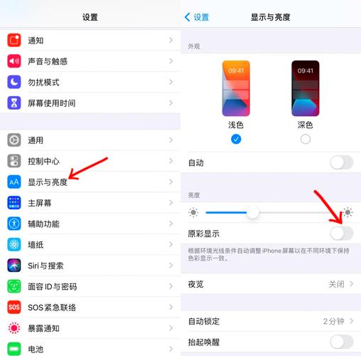 iphone12怎么开启防抖