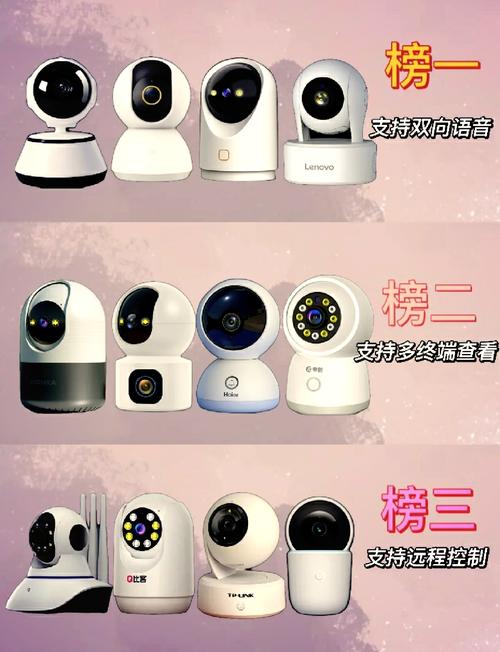 无线监控摄像头和手机怎样安装