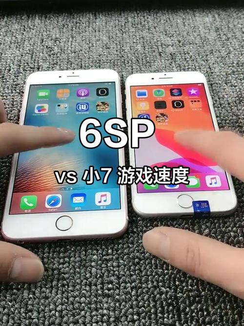 现在买6sp,还是7p,哪个更值得