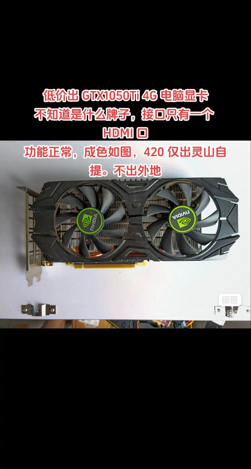 1050ti4g独显有用吗?多出来的显存是否浪费了?