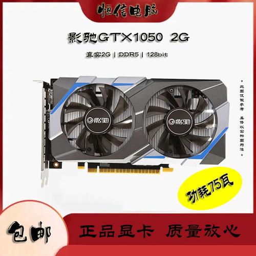 游戏本i7『7』700HQ处理器配GTX1050Ti显卡性能怎么样