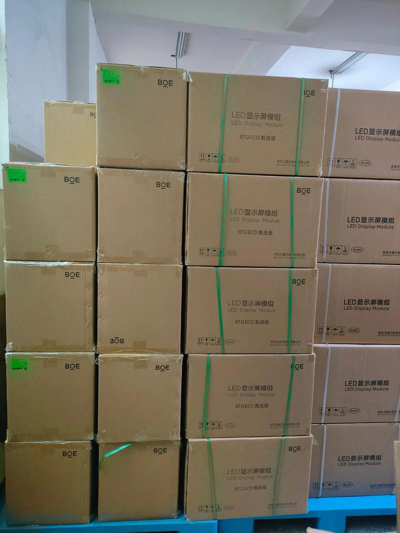 京东方BOE080D是什么面板型号,输入京东方BOE080D在屏库网查不到?