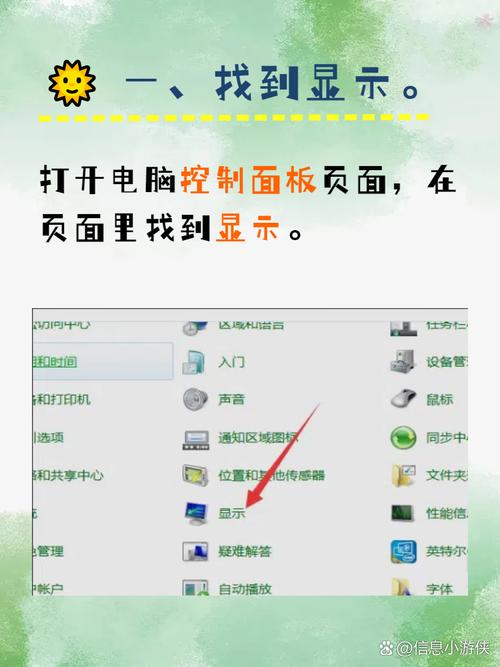 清华紫光台式电脑亮度怎样调节清华同方台式电脑的屏幕亮度