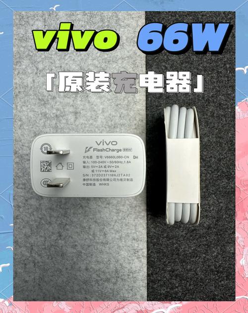 vivos6支持多少w快充?