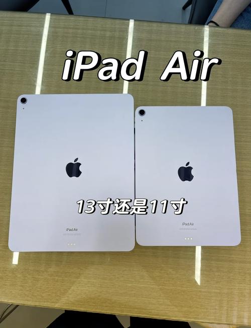 苹果11寸电脑长宽高是多少的