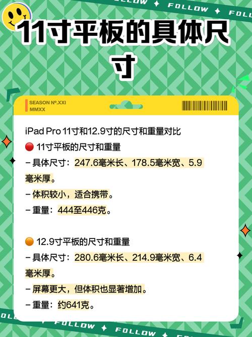 苹果笔记本电脑md711chb报价是多少?