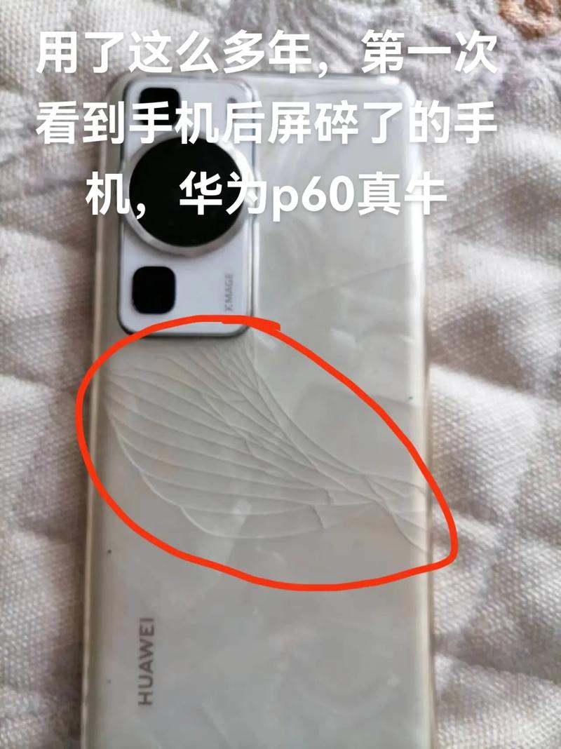 华为手机屏幕多少钱?