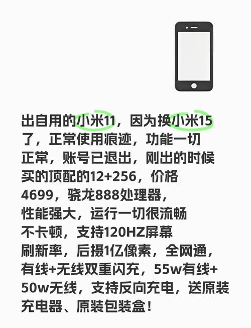 小米11真的很烂吗