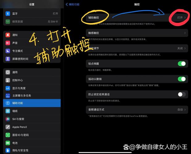 苹果鼠标怎么连接windows电脑