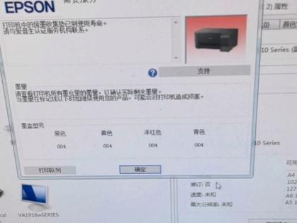 激光打印机能打2000万张纸吗?