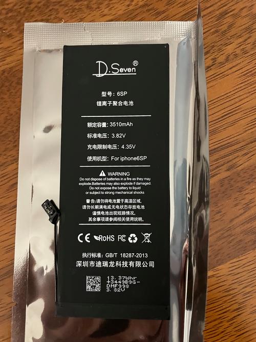 苹果6电池多少钱一块