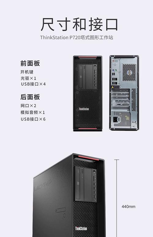 工作站和台式机的区别