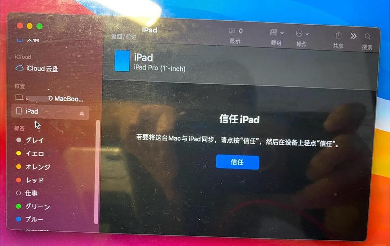 ipad3越狱后如何升级ios7?