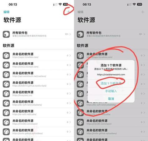 ipad3强行升级ios10