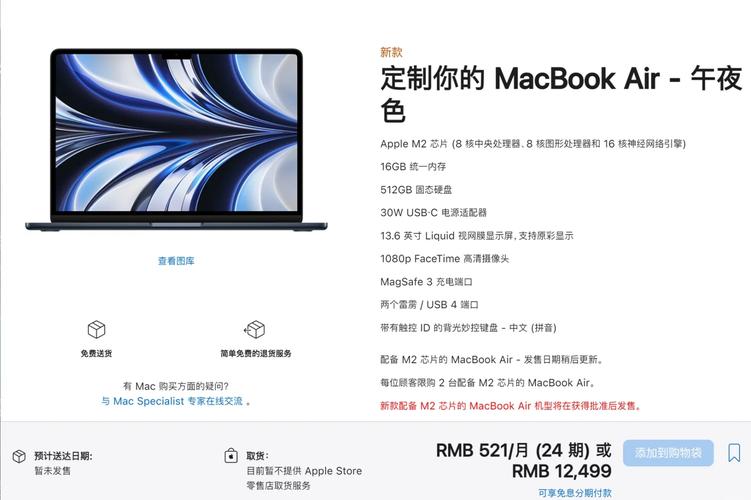 m1和m2芯片差距大吗