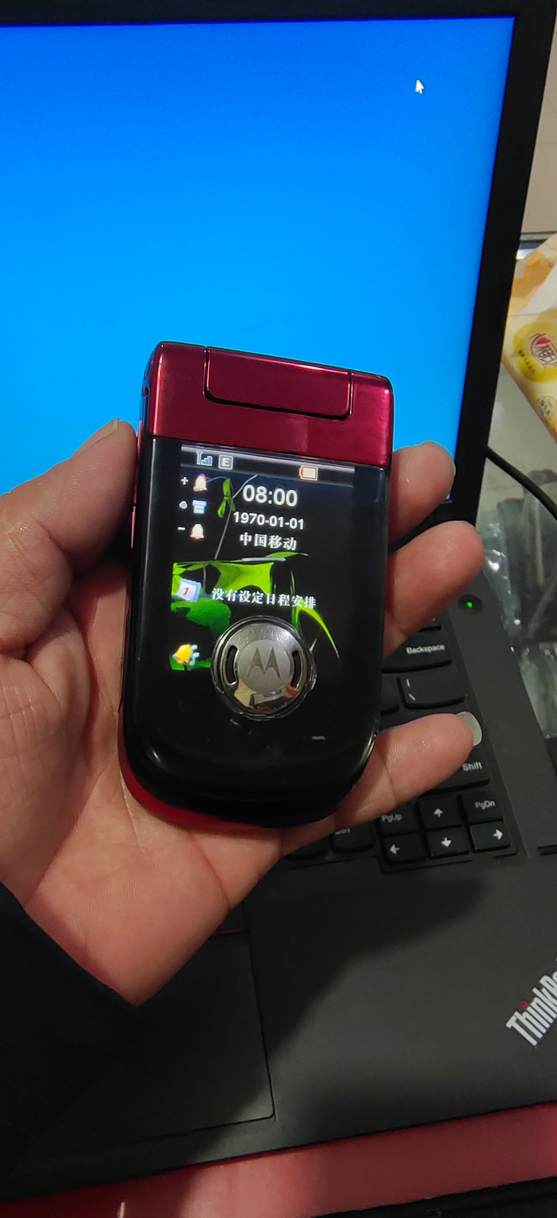 摩托罗拉A1680的明系列