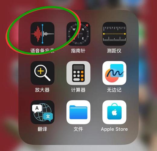 苹果6s录音卡住保存不了怎么办?