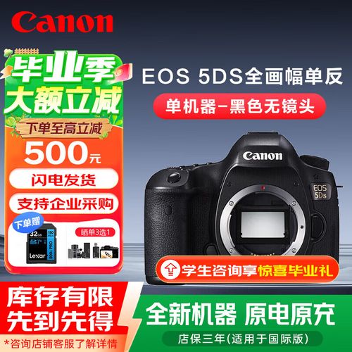 5ds什么时候上市