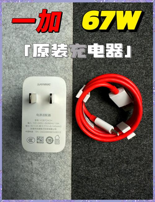 一加5T老用户是否因为65W闪充和屏幕升级而被推荐换一加8T?