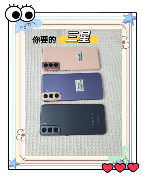 三星hm1和hm2哪个好