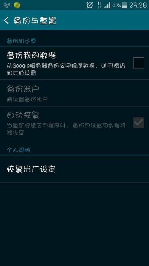 三星c5恢复出厂设置在哪