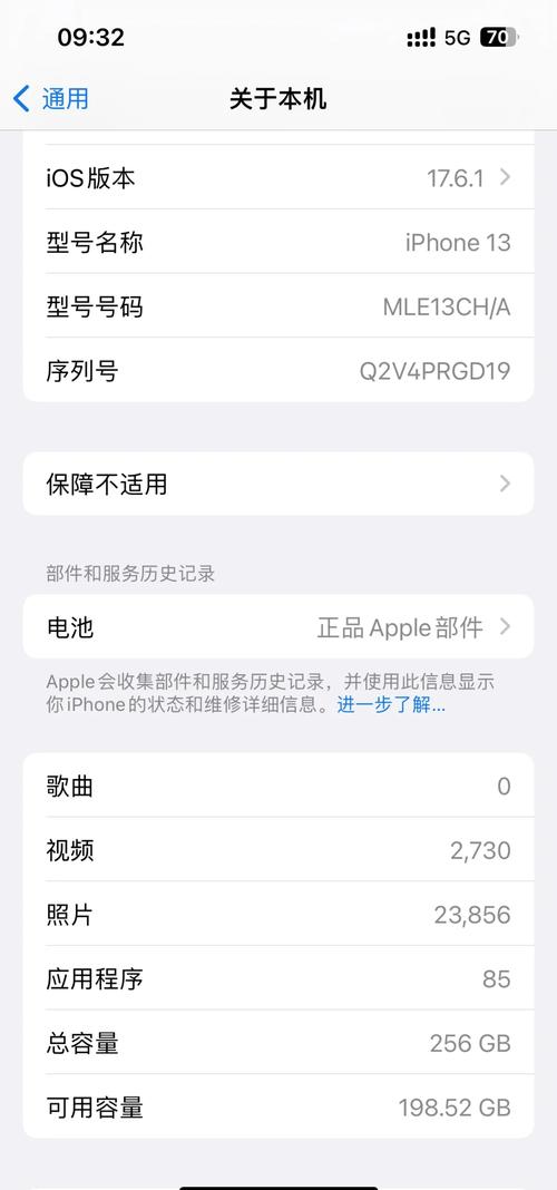 xr怎么降级系统