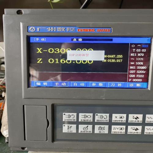 想问smg9280是什么型号